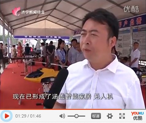 China Coal Group's Booth Became the Spotlight of The Expo Reported By Jining TV