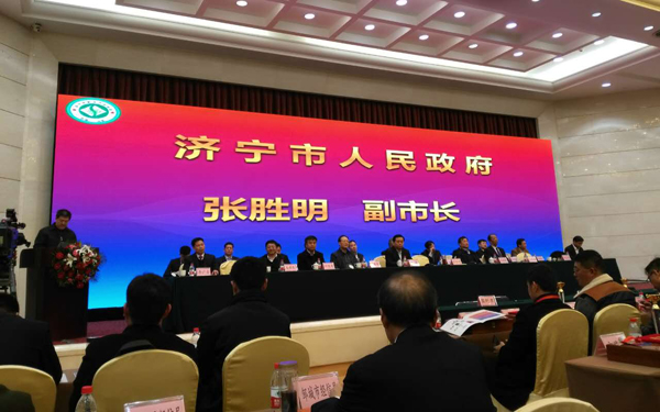 China Coal Group Invited To First West-Shandong (Jining City) Famous Food Expo