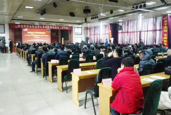 China Coal Group Invited to Shandong Unicom Innovative Business Exhibition Tour