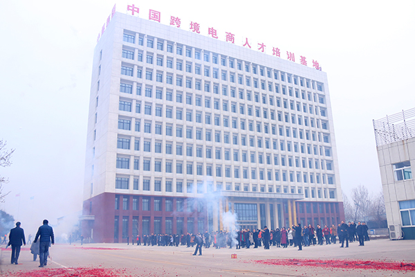 China Coal Group Held a Grand New Year Opening Ceremony For 2017