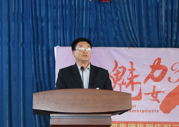 Shandong China Coal Group Held A Series Of Activities To Celebrate International Women'S Day