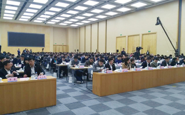 China Coal Group Invited to Shandong Internet + Innovation Summit Forum and Union Establishment Assembly