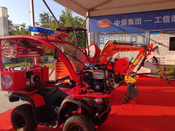 China Coal Group Intelligent Manufacturing Exhibition Hall Wonderfully Debut at 2nd China Manufacturing And Internet Integration Development Expo
