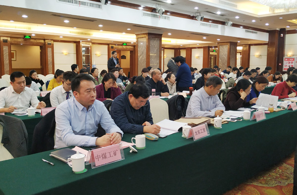 China Coal Group Participate In The Fourth Session Of The First Meeting Of Jining City Labor Dispute Regulation Association