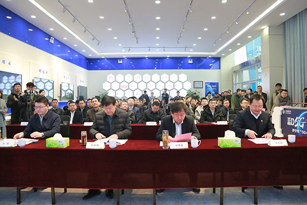 China Coal Group Participate In The Launching Ceremony Of “5G+IPv6”City And Successfully Signing A Contract With Jining Mobile