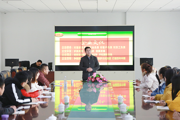 China Coal Group Human Resources Department Organized 2019 New Employee Induction Training