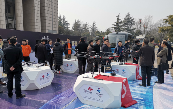 China Coal Group Was Invited To The 2019 Shandong 5G Industry Summit