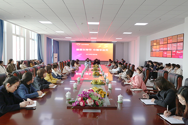 China Coal Group Hold A Symposium To Celebrate The March 8 Women's Day