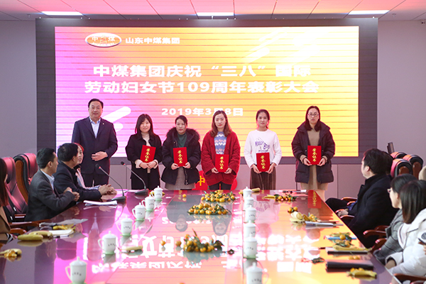 Congratulations To China Coal Group 27 Female Employees Won The Honorary Title Of “Women Example”