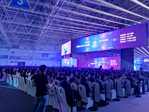 China Coal Group Participate In The 2019 Huawei China Ecoparty Conference