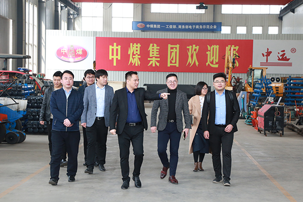 Warmly Welcome The Jining City Business Bureau Leaders To Visit China Coal Group