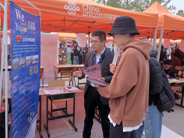 China Coal Group Participate In The Spring Supply And Demand Meeting Of The 2019 Graduates Of Zaozhuang University