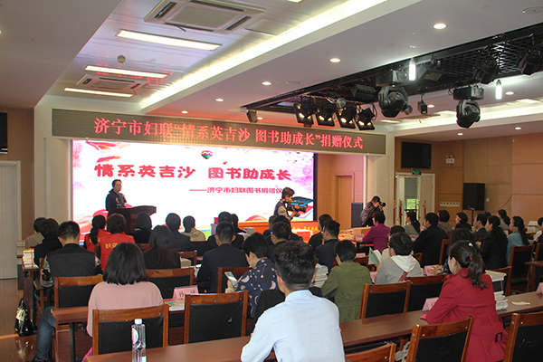 China Coal Group Participate In The Donation Ceremony Of Jining City Women’S Federation’S “Emotional Yingjisha Book For Growth”