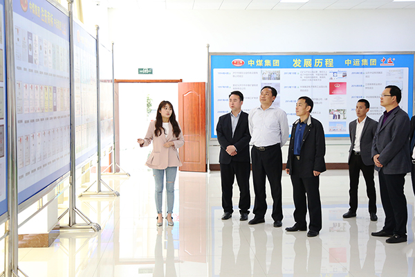 Warmly Welcome The Leaders Of Jining Technology College To Visit The China Coal Group