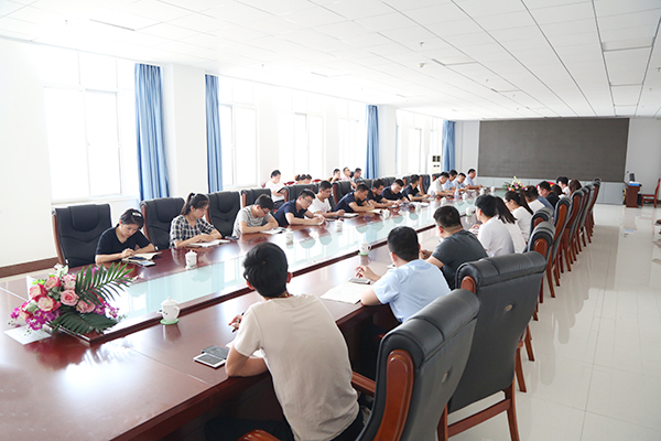 China Coal Group Hold Market Analysis Meeting