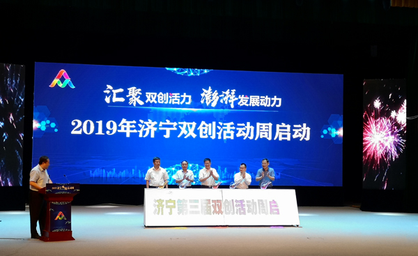 China Coal Group Participate In The Launching Ceremony Of Joining Activity Week In 2019