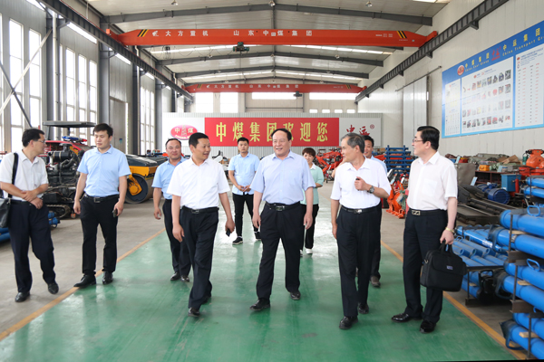 Warmly Welcome The Leaders Of the Confucian Culture And Enterprise Development Association Of Jining City To Visit The China Coal Group