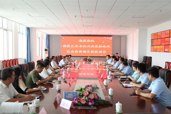 Warmly Welcome The Leaders Of the Confucian Culture And Enterprise Development Association Of Jining City To Visit The China Coal Group