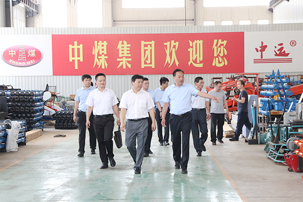 Warmly Welcome The Leaders Of Jining Technician College To Visit China Coal Group For Cooperation