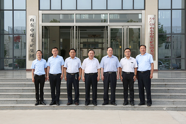 Warmly Welcome The Leaders Of Jining City Federation Of Industry And Commerce To Visit The China Coal Group