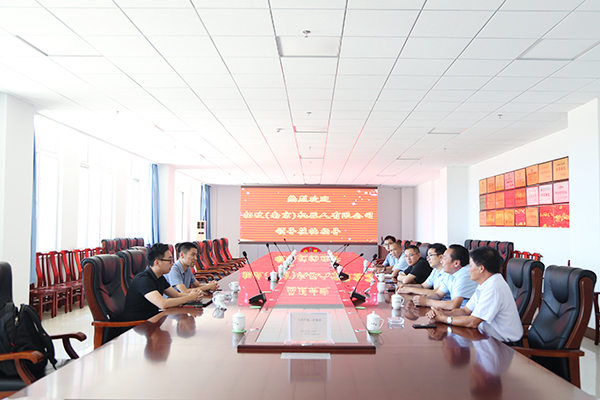 Warmly Welcome The Leaders Of Tuogong Robotics Co., Ltd. To Visit China Coal Group For Cooperation