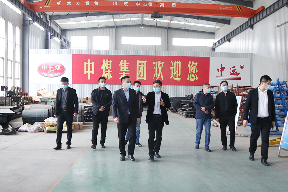 Warm Welcome Yanzhou Internet Society Leadership Come China Coal Group To Visit Inspection